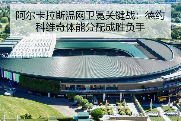a-er-ka-la-si-wen-wang-wei-mian-guan-jian-zhan-de-yue-ke-wei-qi-ti-neng-fen-pei-cheng-sheng-fu-shou-3-590.jpg