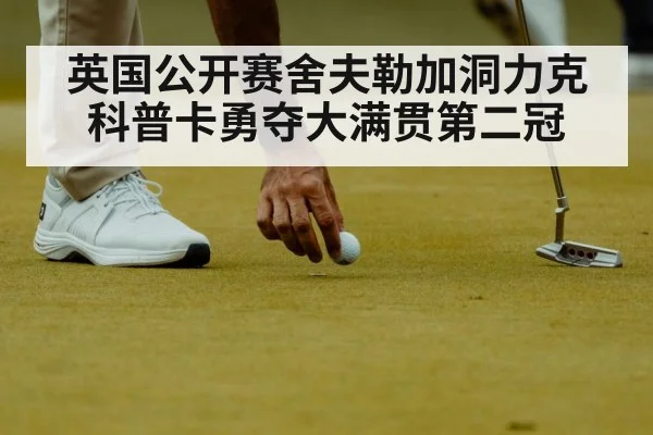 golfer putting