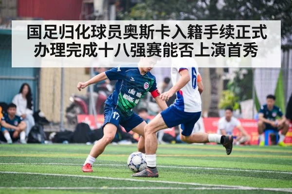 soccer player action