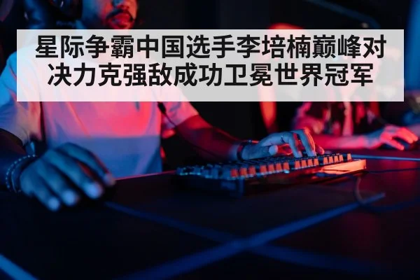 gaming keyboard