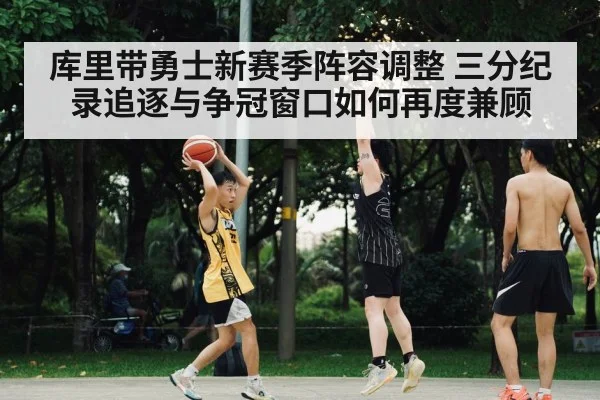 basketball player three point shot