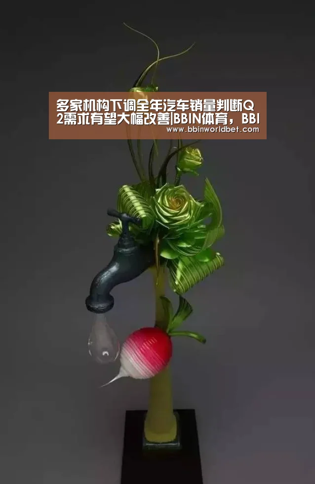 BBIN体育，BBIN国际厅，BBIN捕鱼，BBIN电子